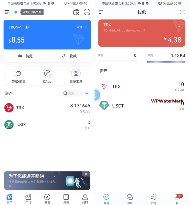 imtoken+tp+小狐狸三款App助记词 价值8000USDT 内带有教程-8Y-YMN1879