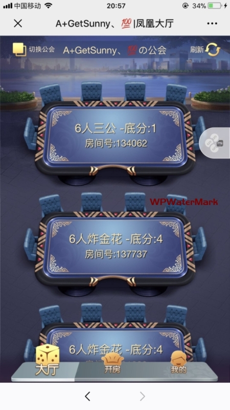 【最新修复】神兽公会版H5棋牌游戏源码 附视频搭建教程-YMN1766