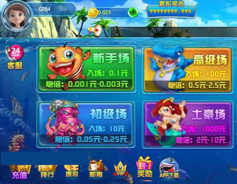 H5捕鱼游戏全套源码带架设视频教程-8Y-YMN1957