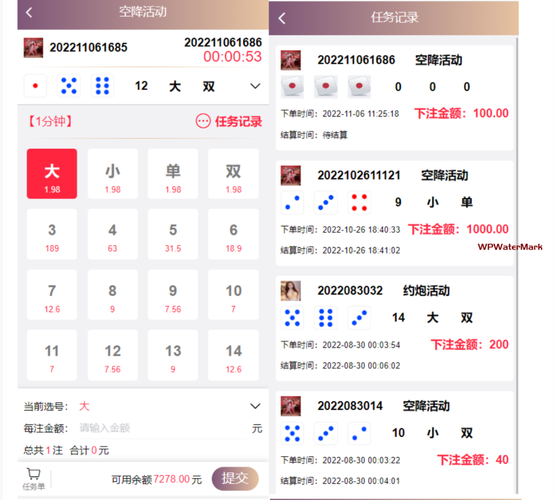 前端vue版空降约炮同城任务源码/空降任务系统cai/带控完美运营-8Y-YMN1872