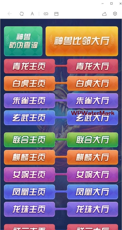 H5神兽癞子牛牛棋牌游戏源码，带观战+透视+控制胜率，带前后端，全开源运营版，附搭建教程-8Y-YMN1840