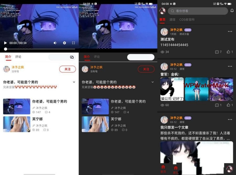 最新FANbbs社区圈子源码-YM1932