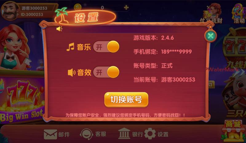 全套UU系列棋牌娱乐游戏带前端源码/棋牌娱乐游戏源码-8Y-YMN1798