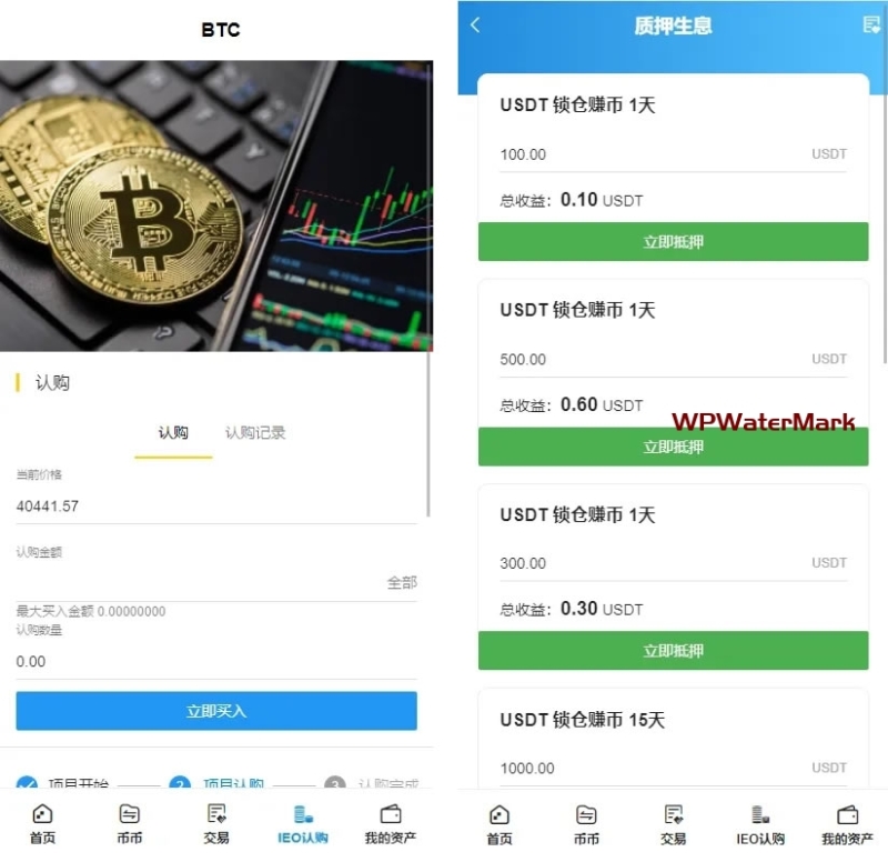 全新二开多语言TDMock交易所/后台预生成K线/质押生息/IEO认购/币币合约交易-YM1949