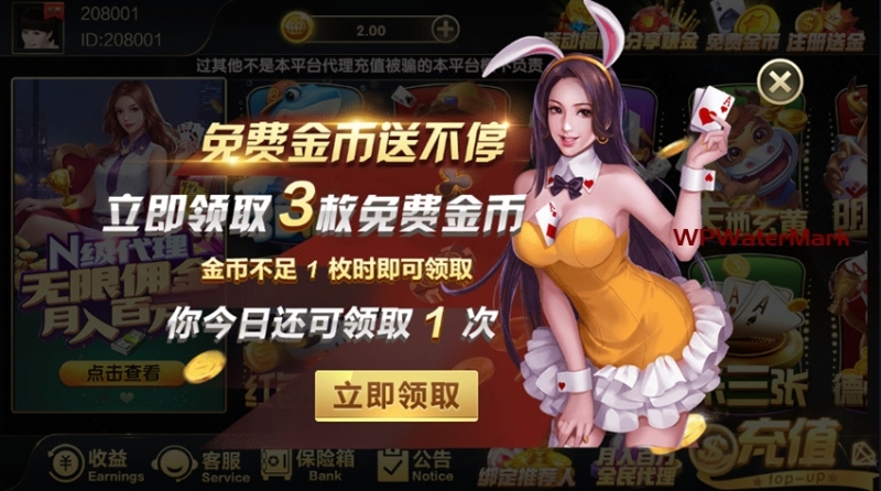 胜豪娱乐棋牌游戏平台二次开发版本-8Y-YMN1825