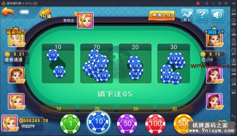 火萤棋牌娱乐游戏仿蓝月版完整全套-8Y-YMN1819