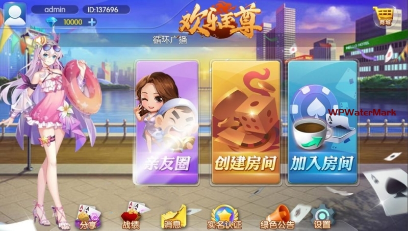 汇友H5游戏欢乐至尊大联盟-8Y-YMN1918