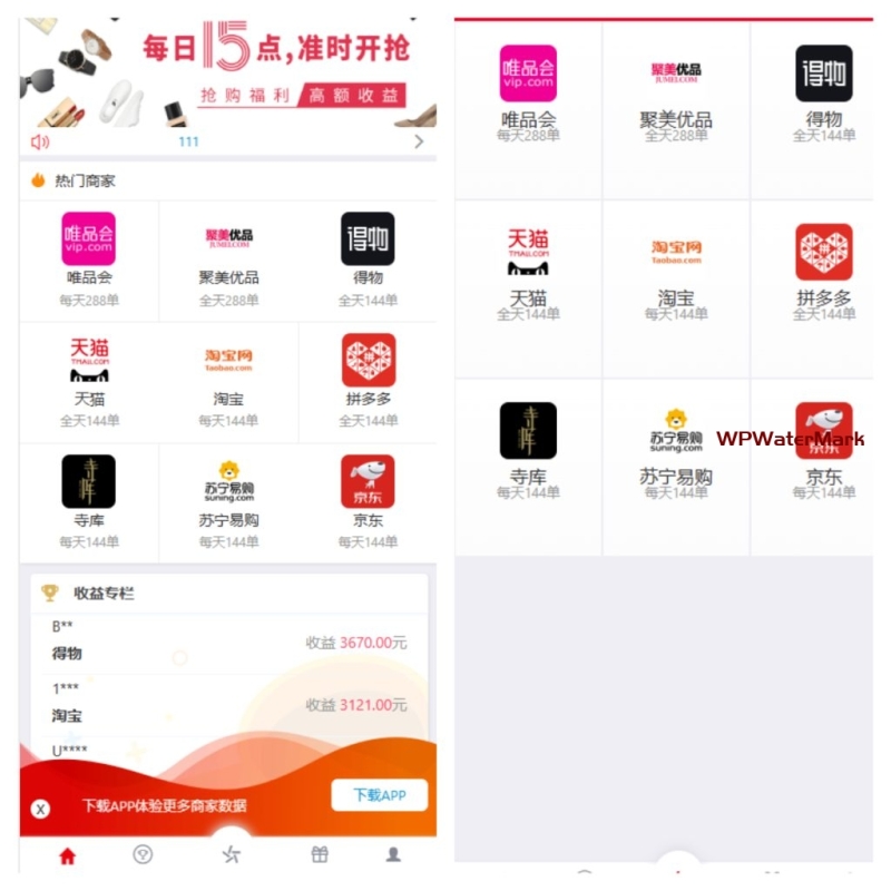 新大富二开刷单|运营级|ui美化|无后无BUG源码-8Y-YMN1771