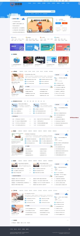 帝国cms7.5文库范文自动生成word文档/文章内容付费下载/公众号关注下载/付费复制/带支付系统/会员中心整站模板源码+移动同步生成/sitemap/百度推送带采集源码-YM1770