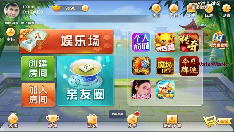 七星棋牌200多个子游戏/多个地方玩法/纯源码-8Y-YMN1842