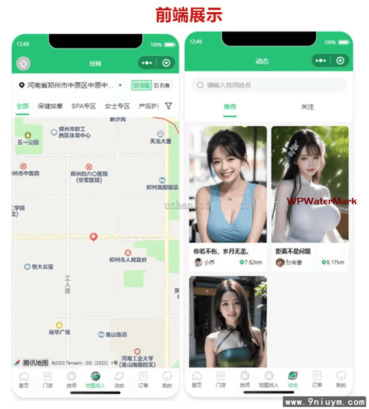 新版上门预约公众号小程序APP/开发同城美容/家政/足浴服务/SPA技师派单/仿东郊到家源码-8Y-YMN2001