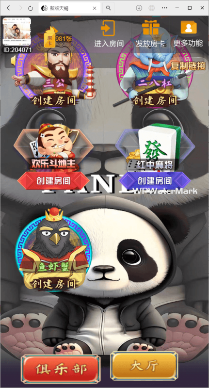 h5棋牌最新版天蝎房卡大厅+搭建教程-8Y-YMN1787