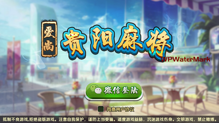 贵阳捉鸡房卡麻将源码-8Y-YMN1815