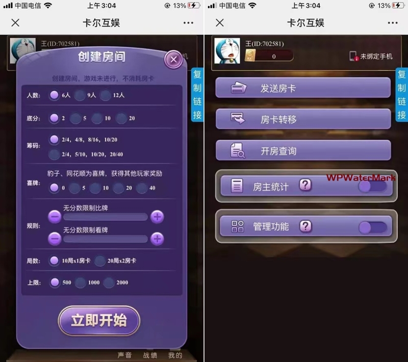 H5卡丁互娱（支持点控功能）含搭建视频教程-8Y-YMN1917