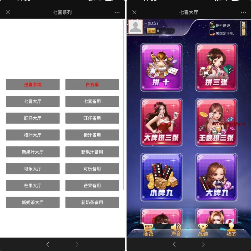 h5棋牌七喜系列房卡大厅+搭建教程-8Y-YMN1915