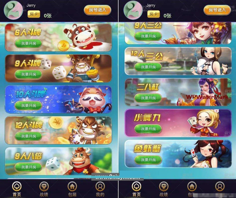 全开源H5棋牌源码+后端php+内含搭建教程-8Y-YMN1790
