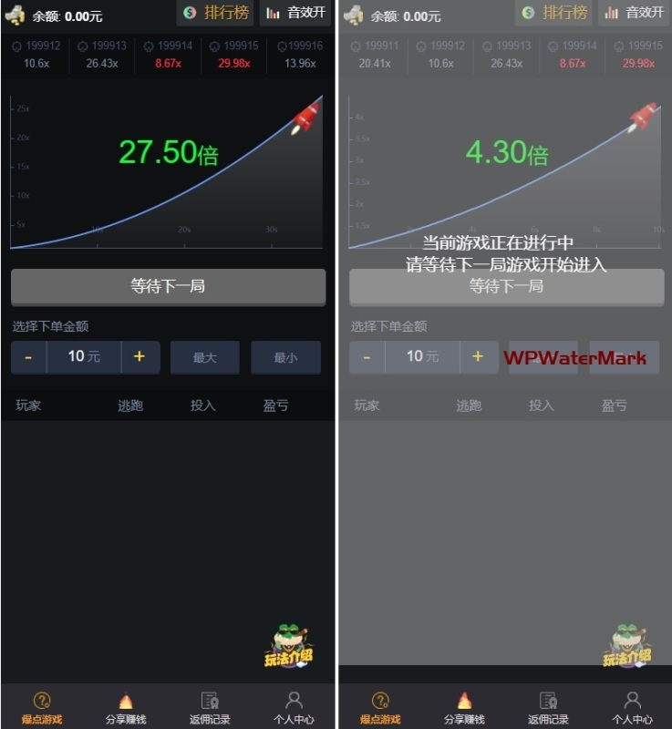 新修复版爆点全解密全修复版本双登陆模式+对接Z支付+视频教程-8Y-YMN1866
