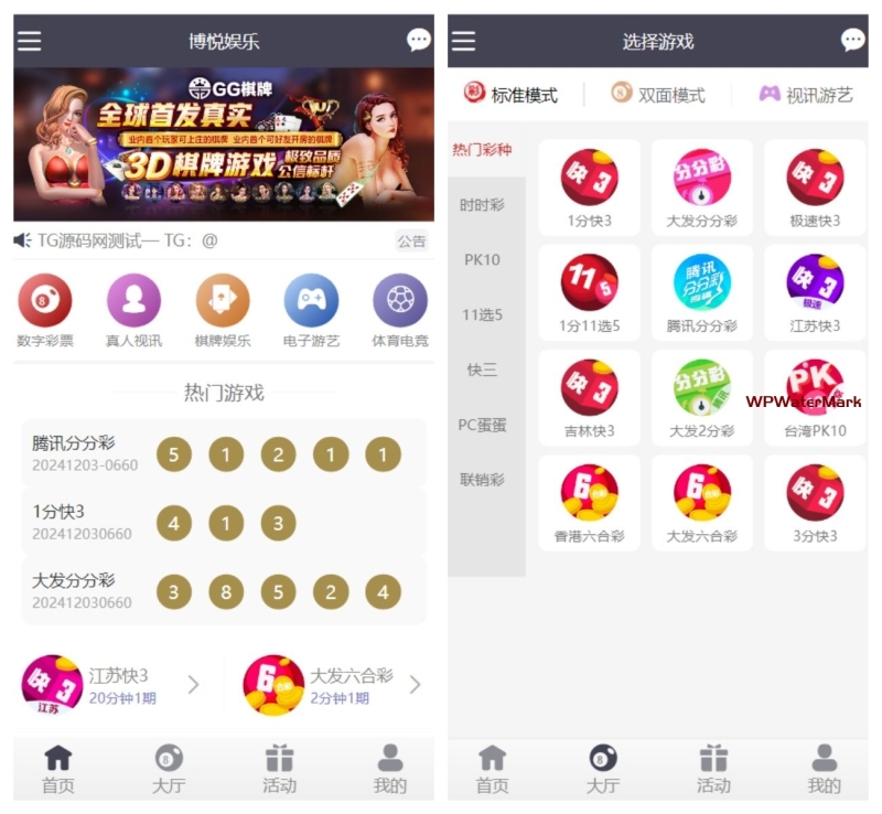 大富二开全新UI乐游博悦娱乐源码/余额宝理财/前后端重构/完整运营修复版本/带视频搭建教程-8Y-YMN1867