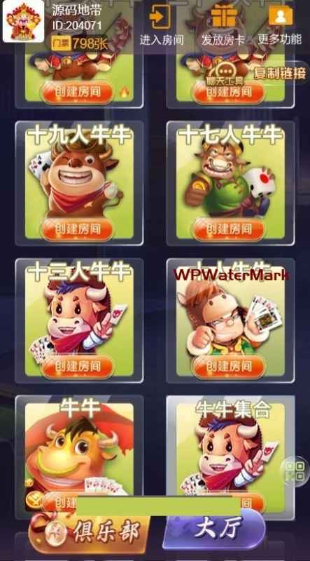h5新大圣换皮红豆棋牌房卡大厅-浏览器与微信双登录模式+文本教程-8Y-YMN1926