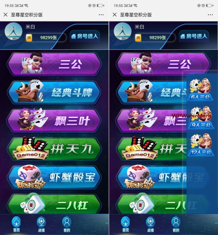 H5至尊星空源码 至尊星空积分版H5源码下载 H5至尊星空源码 开源可二次开发透视胜率-8Y-YMN1929