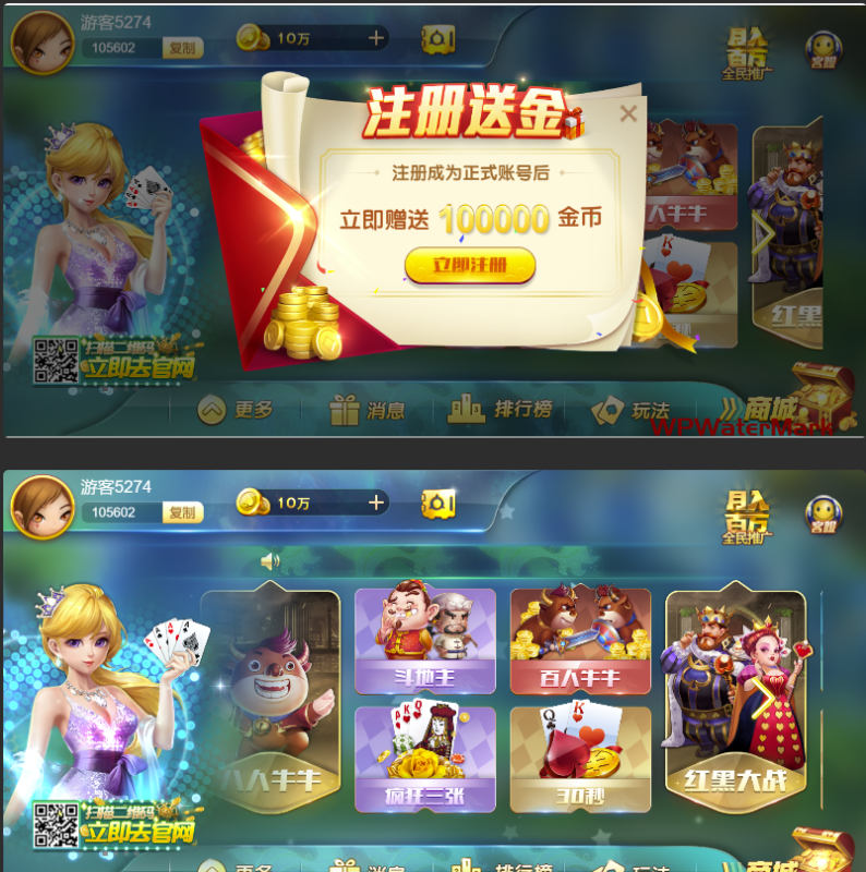 网狐卓越版三端通源码下载|非组件-8Y-YMN1850