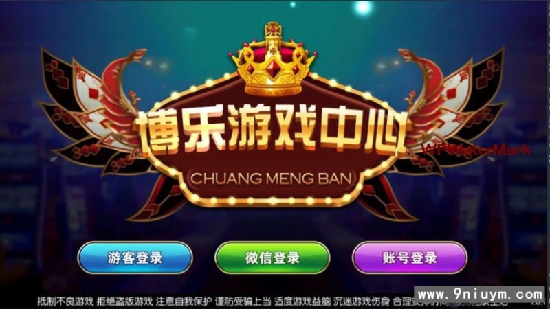傲玩系列创梦版电玩源码-8Y-YMN1849