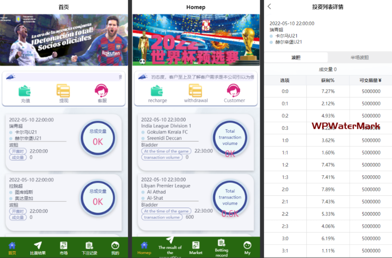 反波胆系统源码/usdt充值/双语言球盘/足球下注源码-8Y-YMN1862