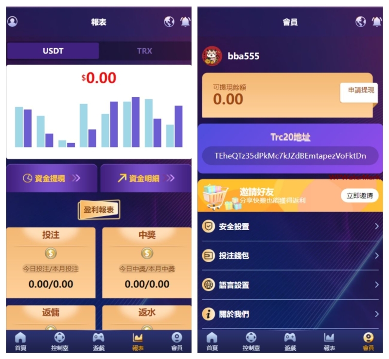 新版UI多语言去中心化交易哈希竞猜源码/usdt/trx双模式/四种语言/usdt兑换/区块链哈希游戏/带视频搭建教程-8Y-YMN1891
