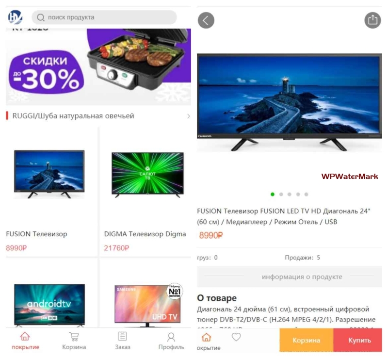 二开版俄语奢侈品商城系统/商品在线回收回购/带视频搭建教程-8Y-YMN1856