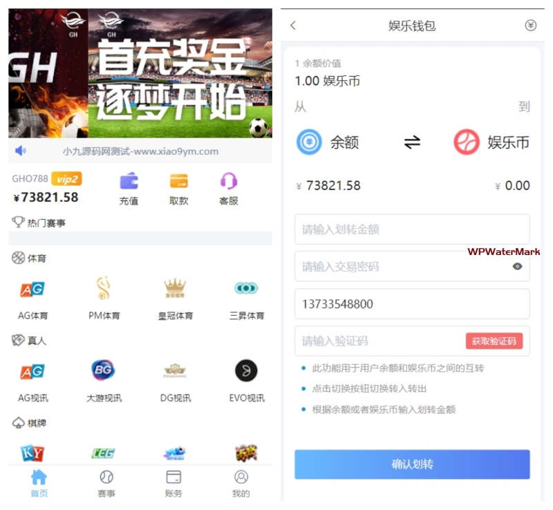完整修复版本二开版反波胆系统/反波体育综合系统/uinapp版反波胆系统源码-8Y-YMN1860