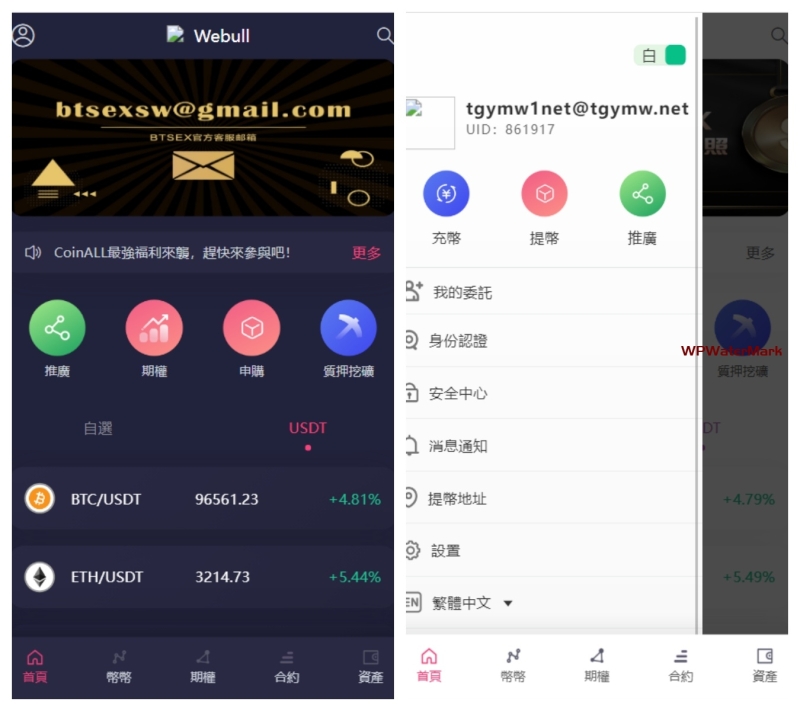 CoinALL交易所源码/币币交易/期权交易/合约交易/独立代理后台/带视频搭建教程-8Y-YMN1953