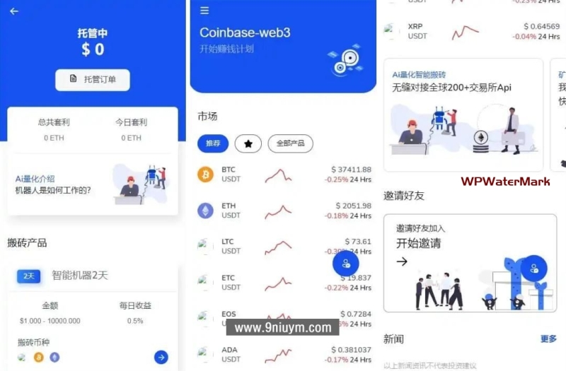 多语言矿机质押dapp系统源码-8Y-YMN1894