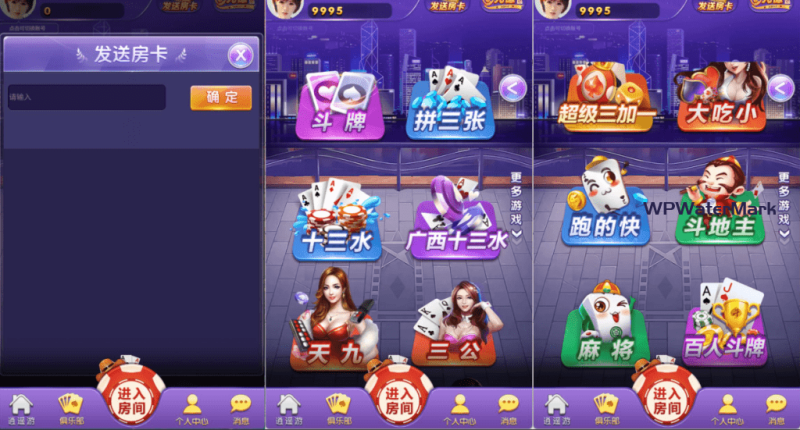 随意玩H5官方程序/无加密无授权/积分房卡双模式已录制搭建教程-WB-YMN1757