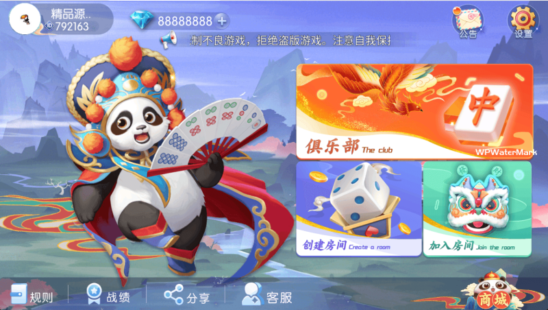 独家首发百游四友联盟全套运营服务器打包｜双端数据+智能陪玩机器人｜附解密工具及高清视频教程-8Y-YMN1811