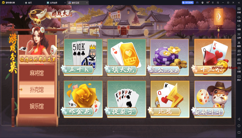 创胜系列名聚天下带H5版本 带机器人-8Y-YMN1812