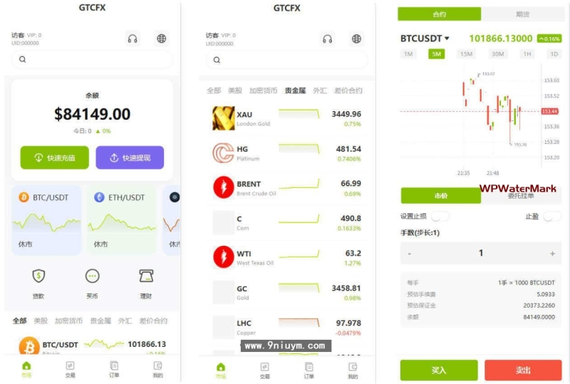 多语言交易所源码外汇GTCFX+美股+期货+交割合约+期权交易+借贷前端uniapp纯源码+后端PHP-8Y-YMN1950