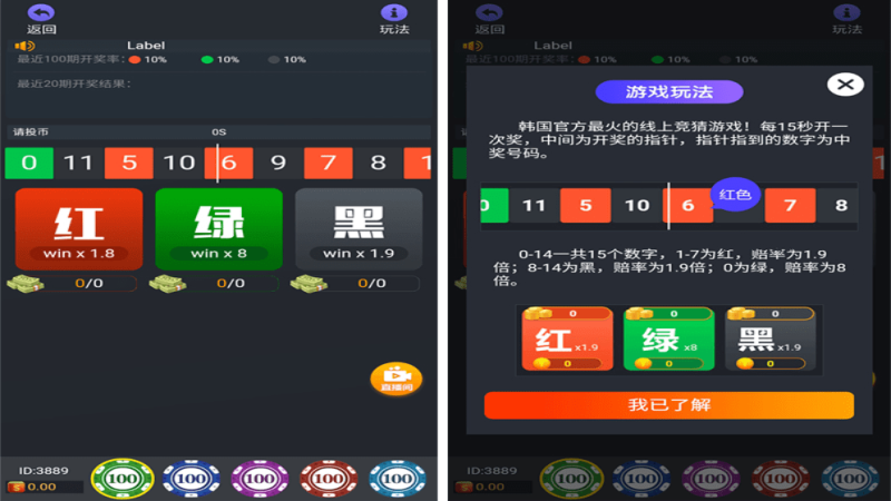 h5财神到+心跳15秒棋牌娱乐游戏源码-8Y-YMN1829