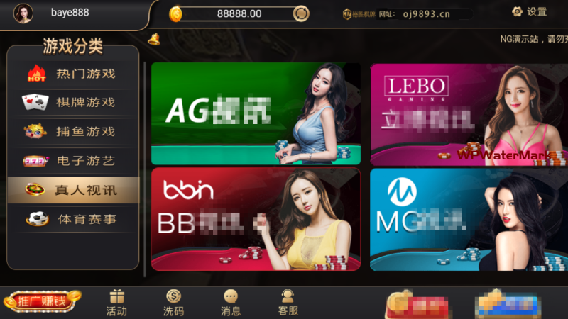 银河APP源码，视讯银河娱乐解密组件+二开代理功能+修复若干-8Y-YMN1843