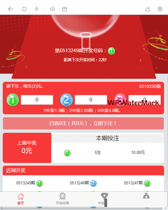 三颗球竞猜_三色球竞猜_微信竞猜源码,十颗球竞猜源码-8Y-YMN1791