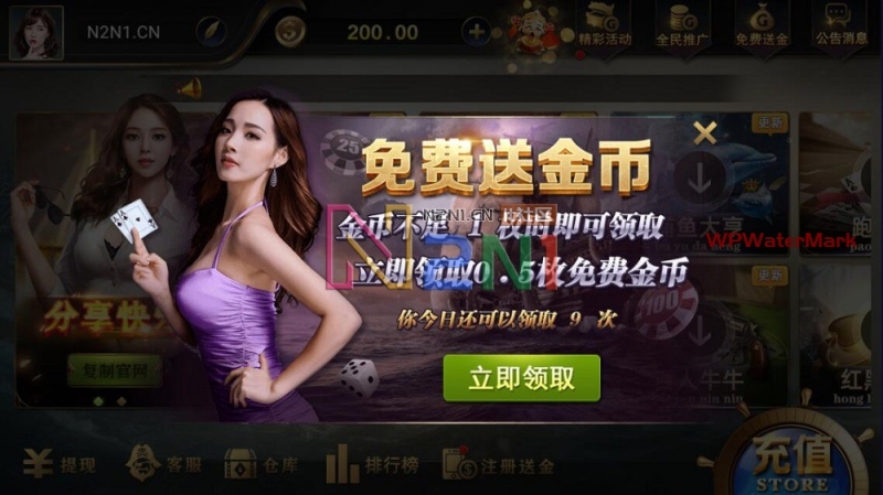 N2n1Game第三版海盗全套完整源码v8.0.0.1含android、ios、pc源码下载-YMN1764