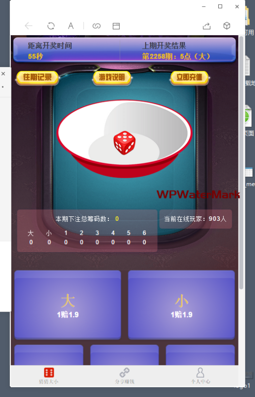 最新猜猜乐H5游戏全新UI源码（无需公众号）-8Y-YMN1777