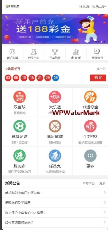 NG真人视讯平台 NET+PHP版本多模板(附视频搭建教程）-8Y-YMN1871