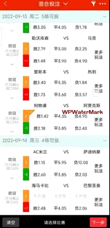 篮球足彩竞猜彩票源码带合买功能+苹果安卓原生双端-8Y-YMN1870