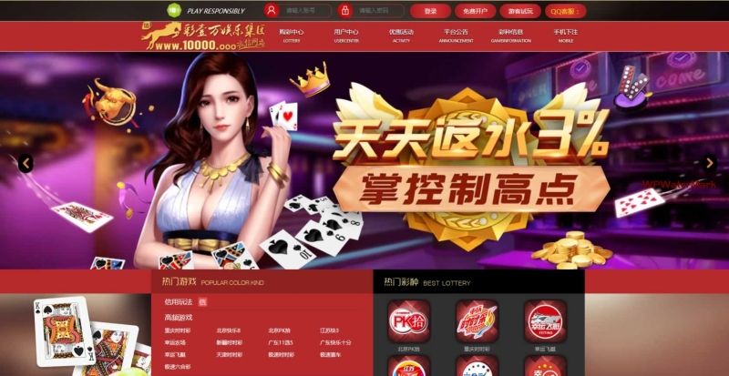 彩壹万源码带+20分钟修复采集【番摊玩法+百家玩法】带视频搭建教程-8Y-YMN1873