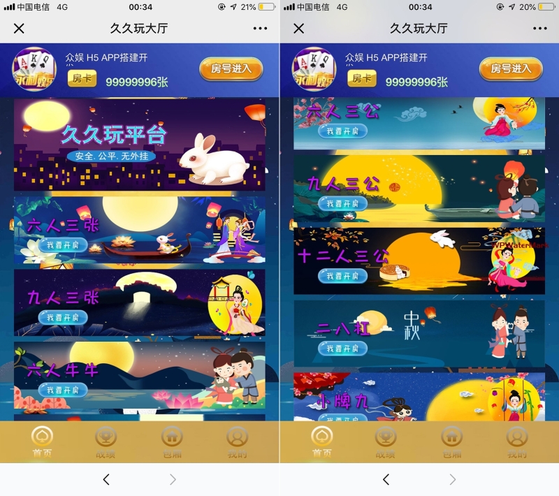 H5久久玩源码最新带正版查询系统带上下分前后端自由控制全开源无bug-8Y-YMN1919