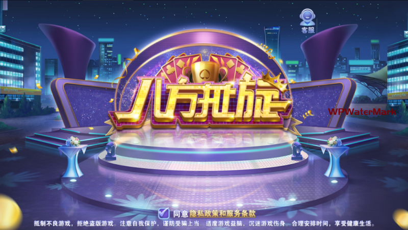 最新稀有金币模式八方扯璇源码组件多模式娱乐竞技源码+完整数据-YM1754