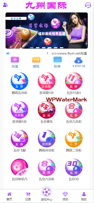 大富二次开发，九州国际，全新后台，种子修复，支付密码，USDT充提cp源码-YMN1772