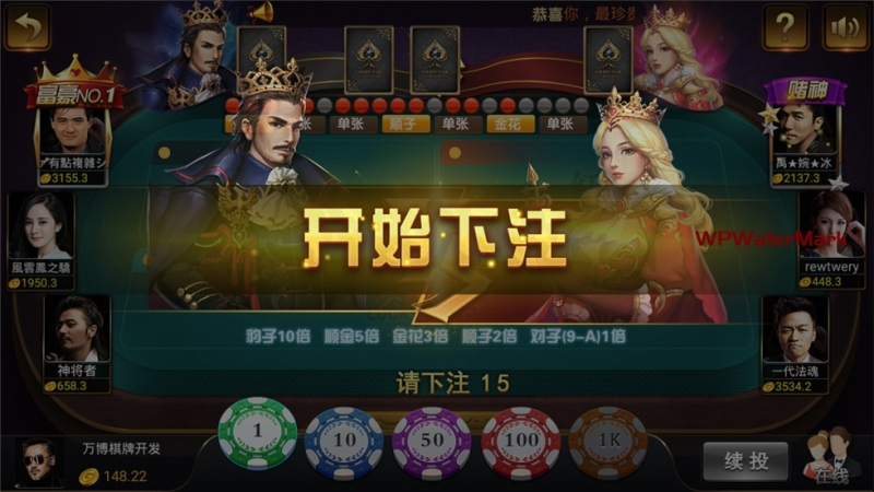 最美微星现金版棋牌全套游戏源码可以二开(源码编译开发）-8Y-YMN1822