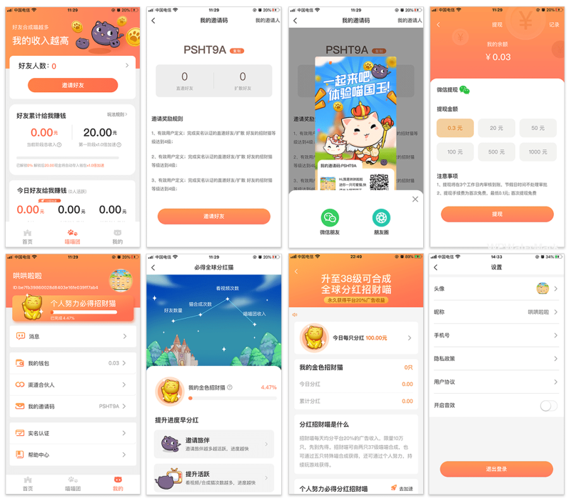 多端自适应养猫趣味合成类游戏，养猫网赚游戏多端适配源码，网赚金币分红游戏源码-YM2011