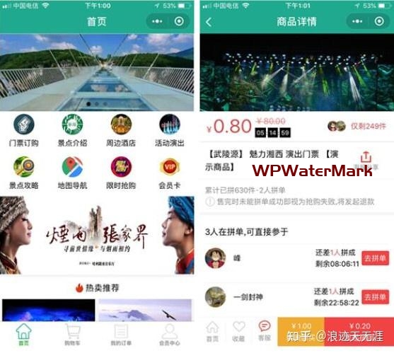 2026年景区旅游行业/景点景区订票/景区线路预订小程序源码后台模块+前端小程序源码-YM1998